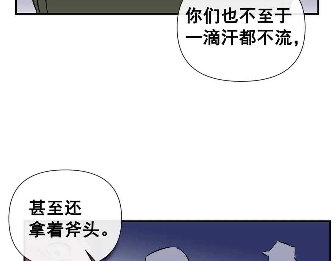 第14话 梦魇与安慰18