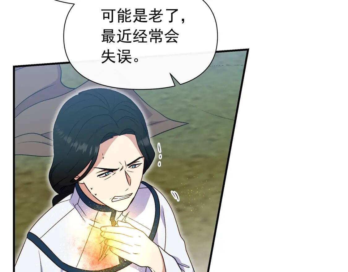 第121话 不得已137