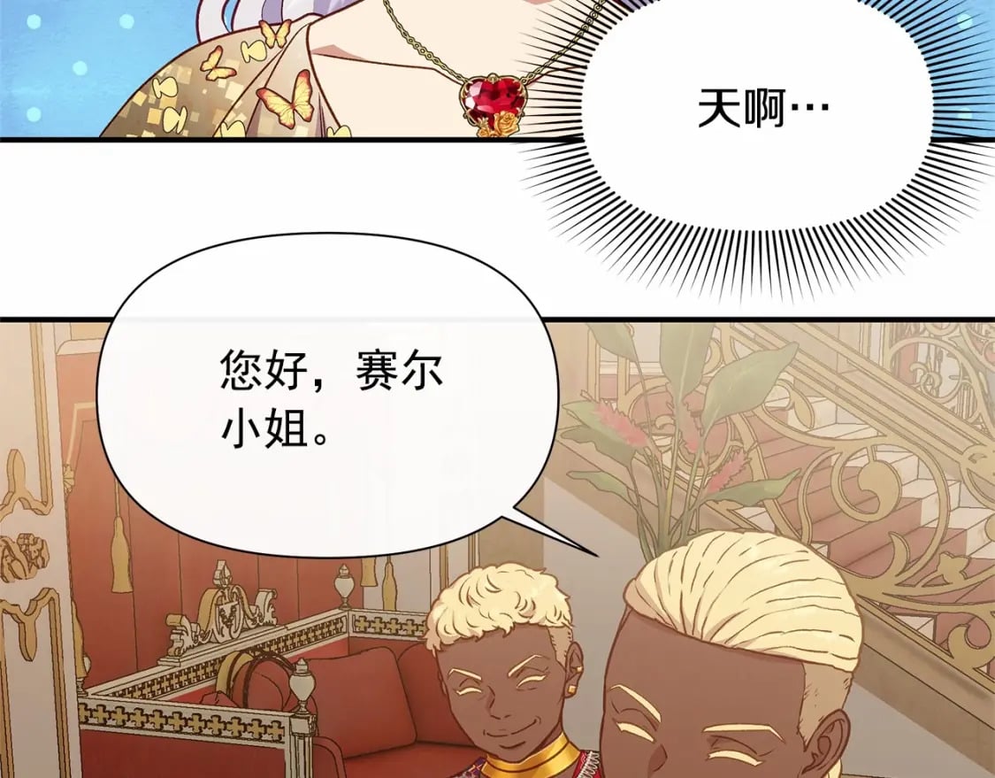 第148话 成为你的第一次69