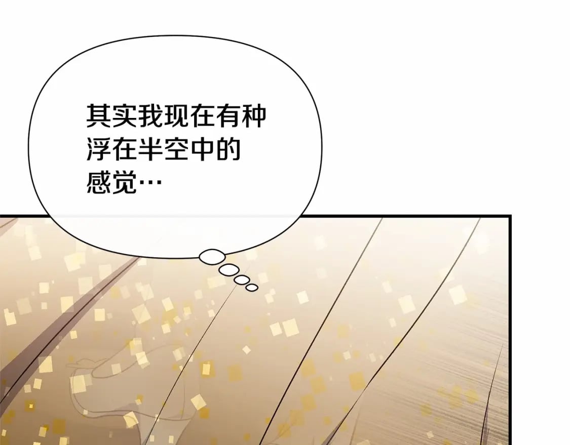 第148话 成为你的第一次42