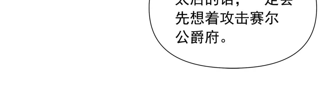 第126话 幸福之药53