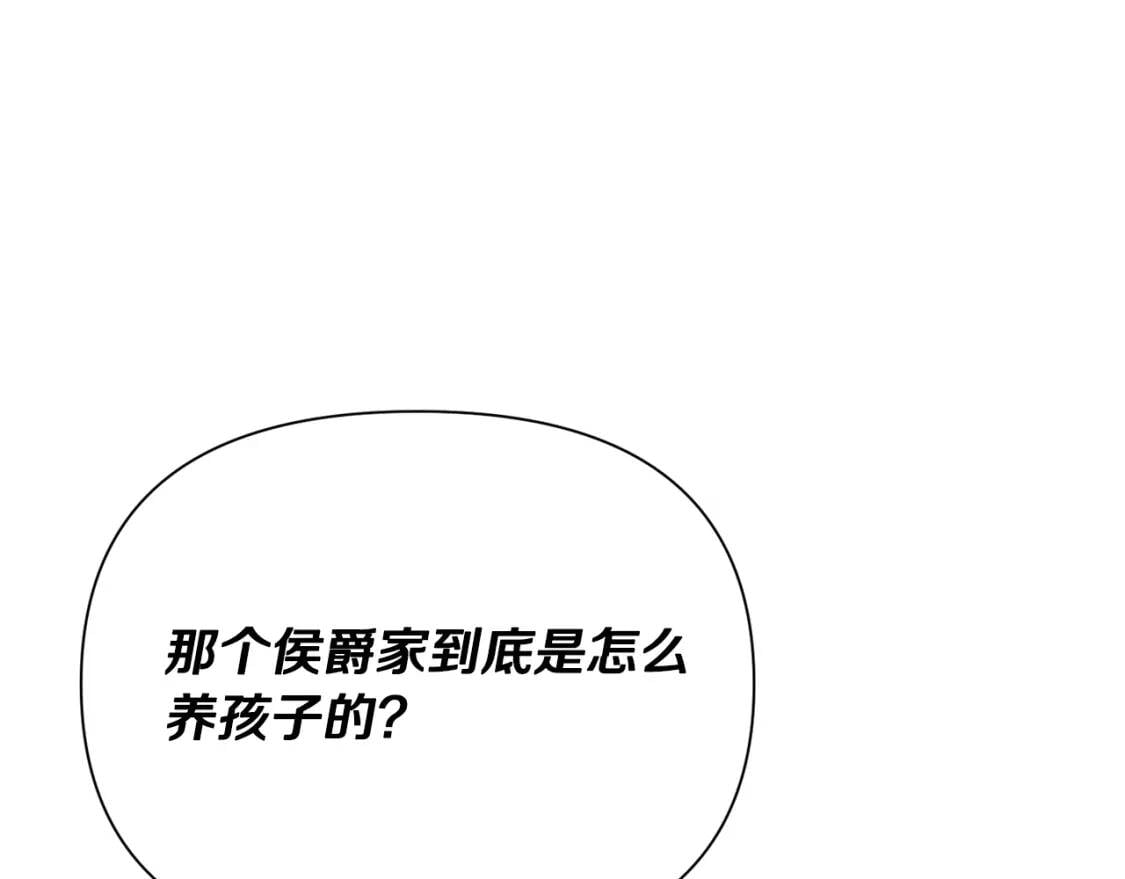 第22话 包下整间店？66
