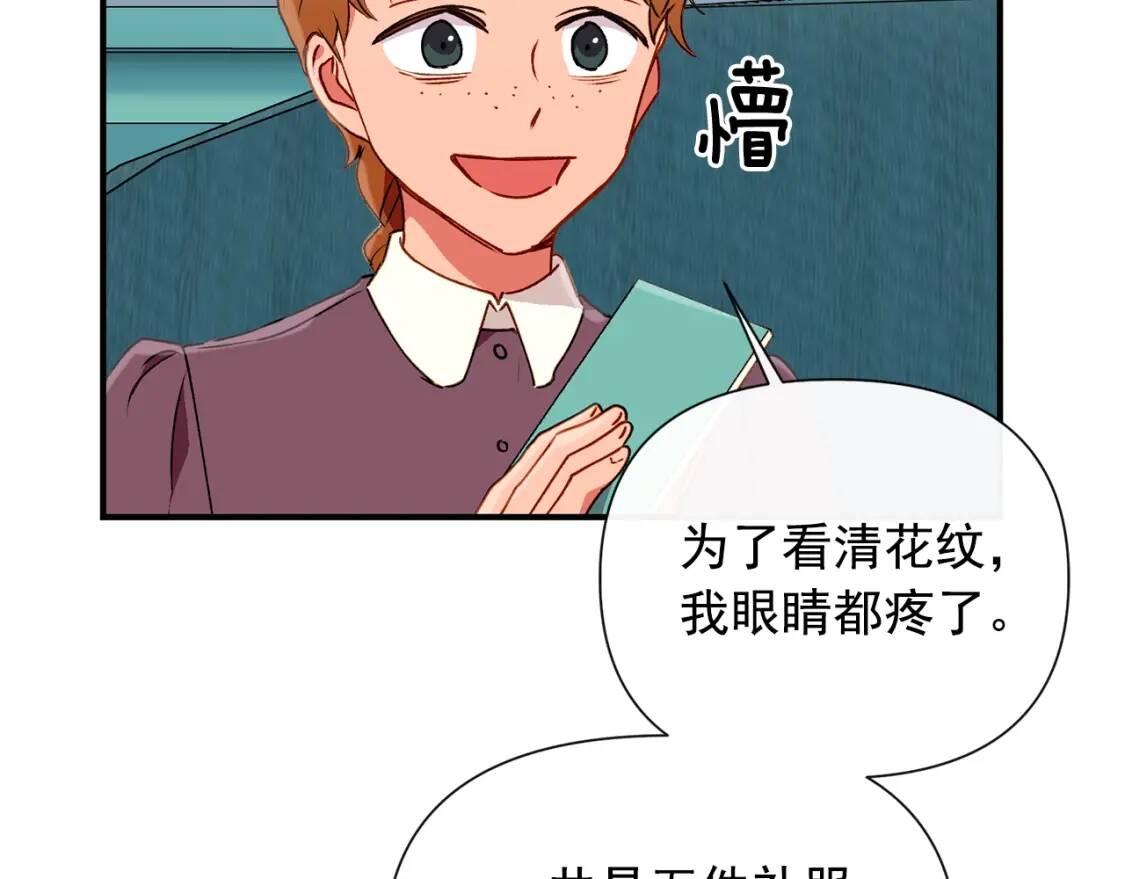 第21话 手撕姐姐121