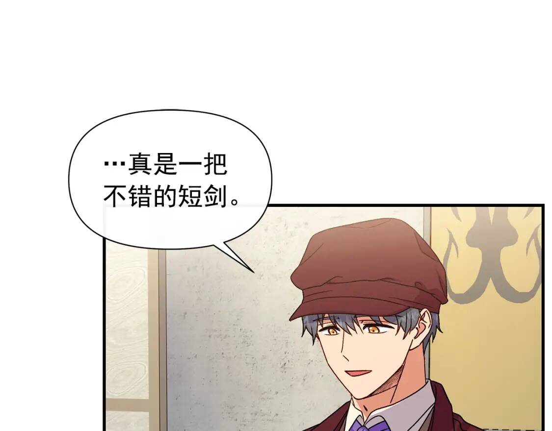 第104话 愿意和我正式交往吗27