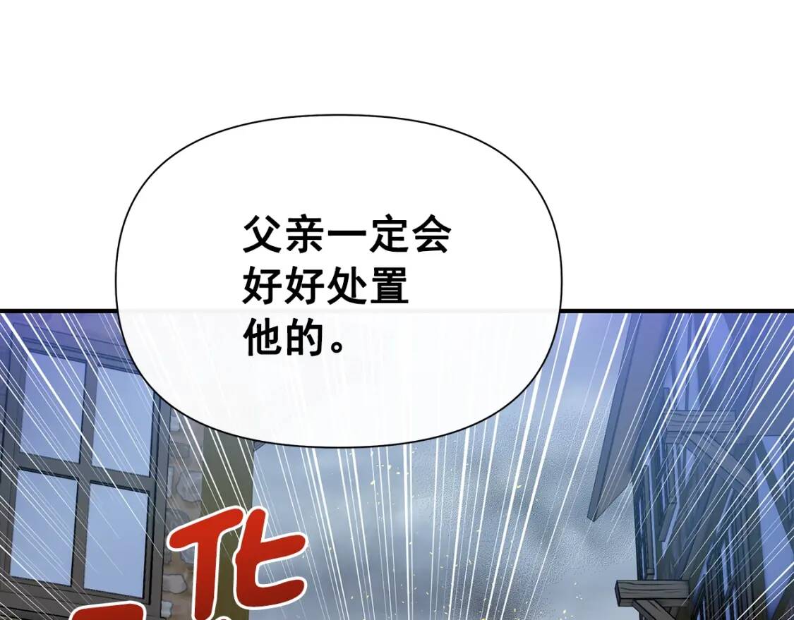 第128话 力量回归81