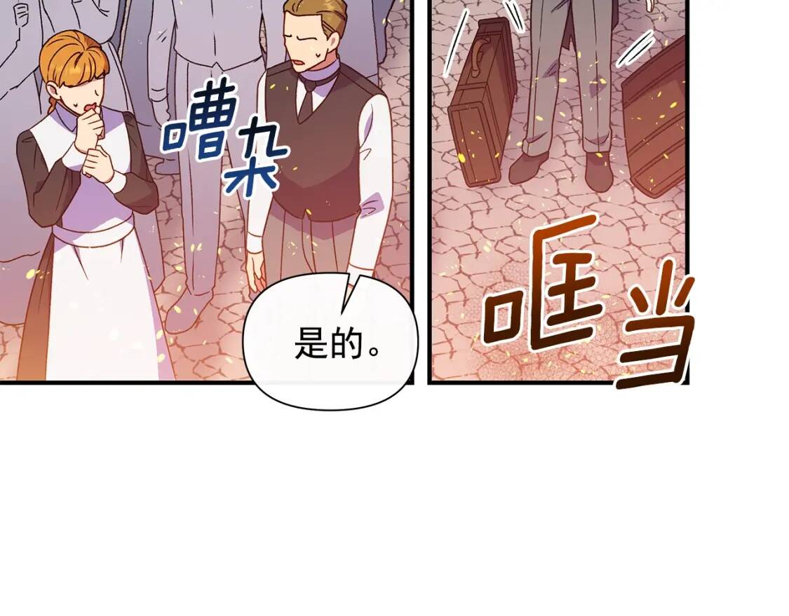 第128话 力量回归94