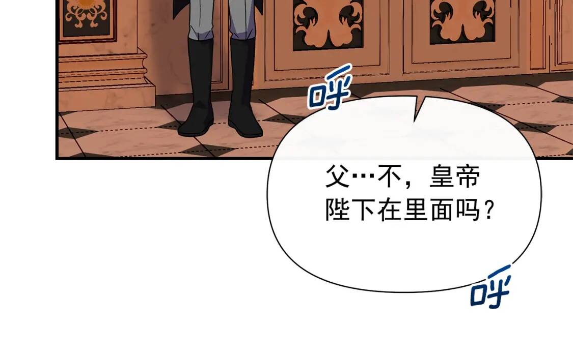第130话 真相69
