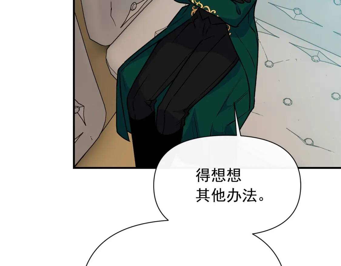 第79话 不会是男朋友吧90