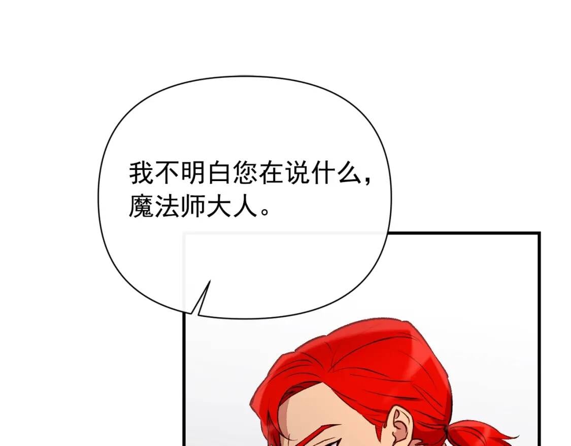 第43话 你是为了什么？51