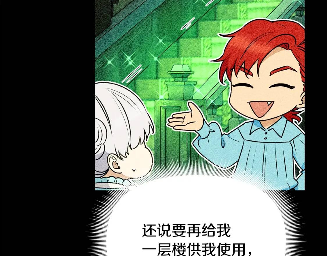 第81话 黑暗曝光121