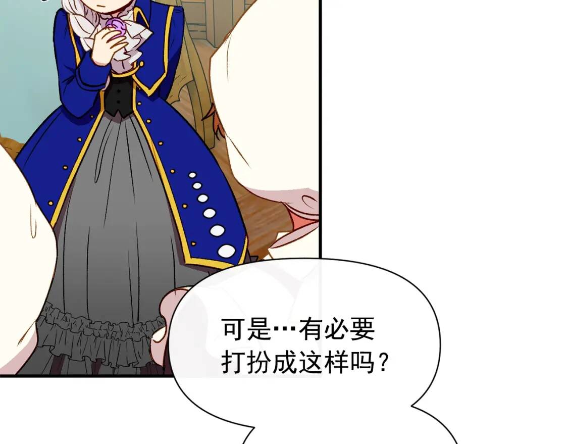 第37话 闪耀的光芒107
