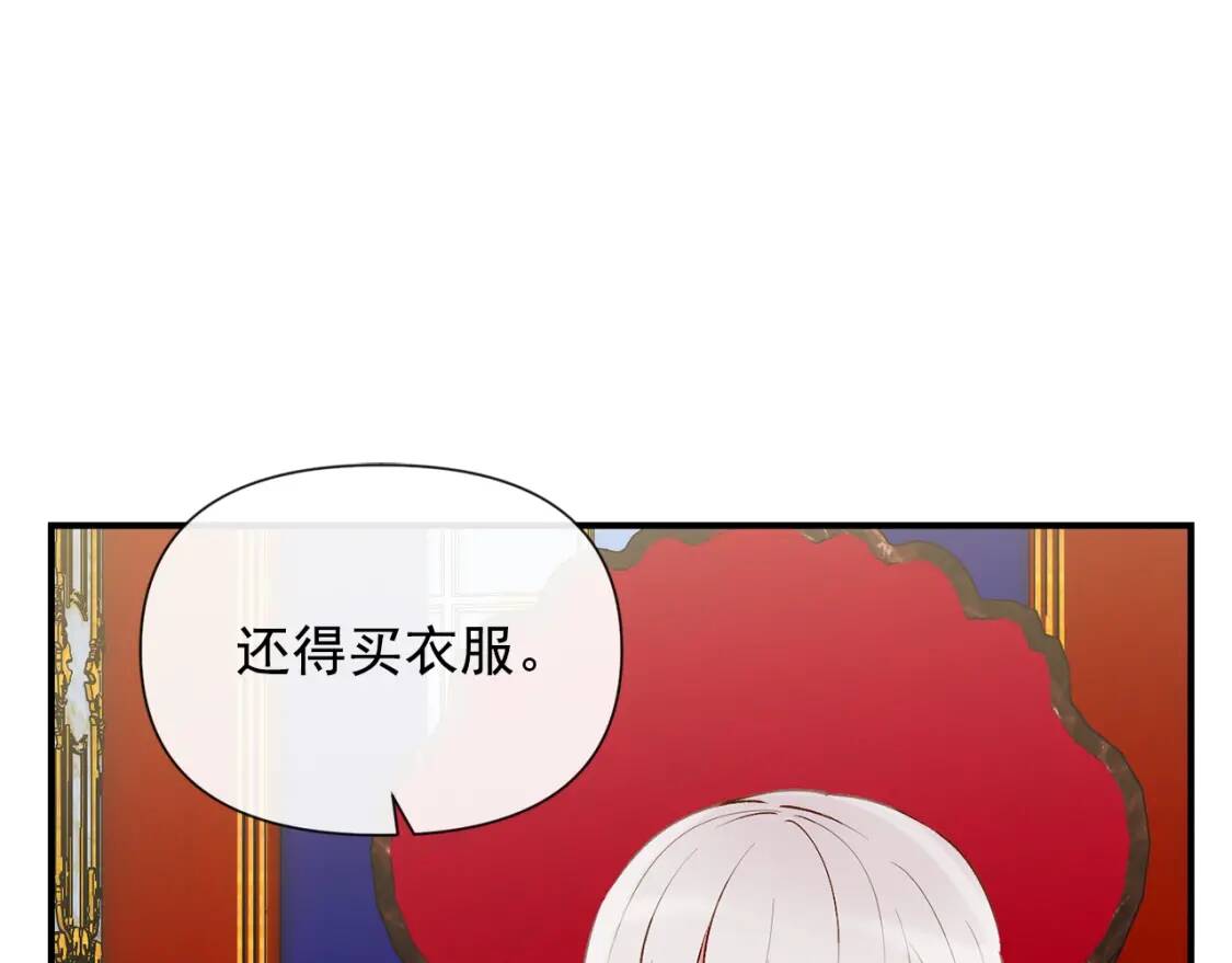 第17话 傲娇的二哥44