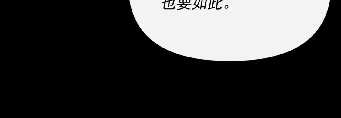 第32话 枸骨花语129