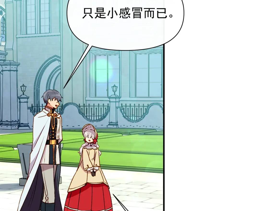 第53话 她坚强的另一面92