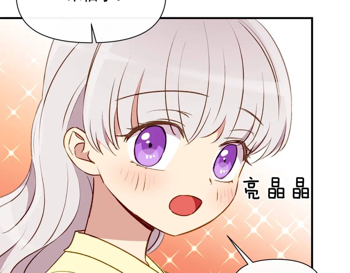 第48话 双向的信63