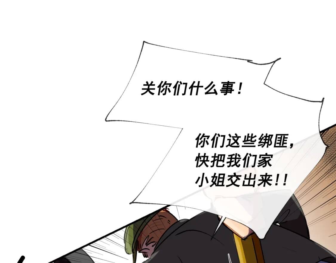 第14话 梦魇与安慰29