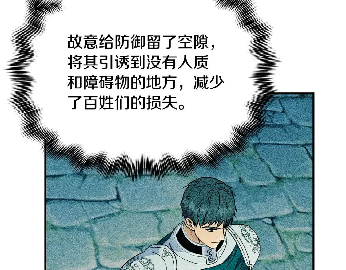 第123话 反叛军艾坦47