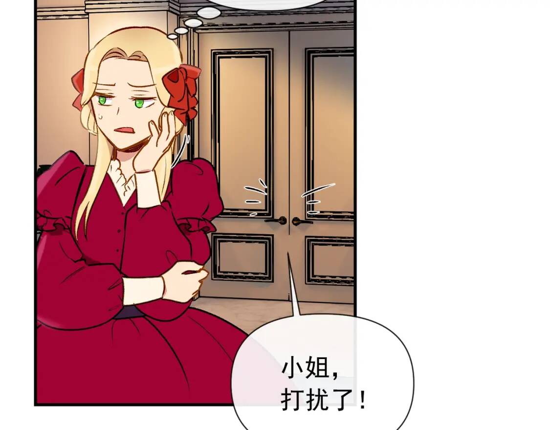 第14话 梦魇与安慰107