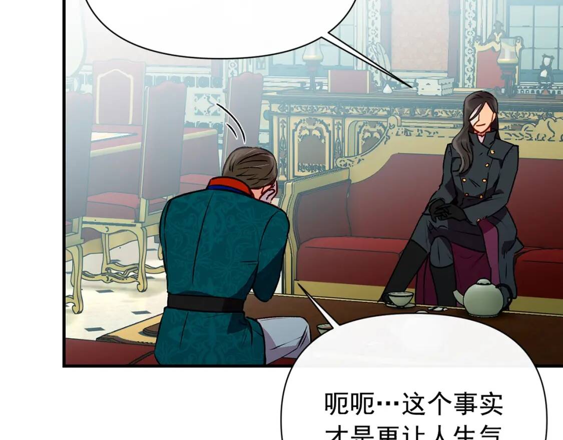 第33话 最尊贵的守护者174