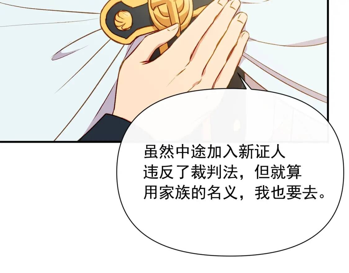 第40话 翻盘61