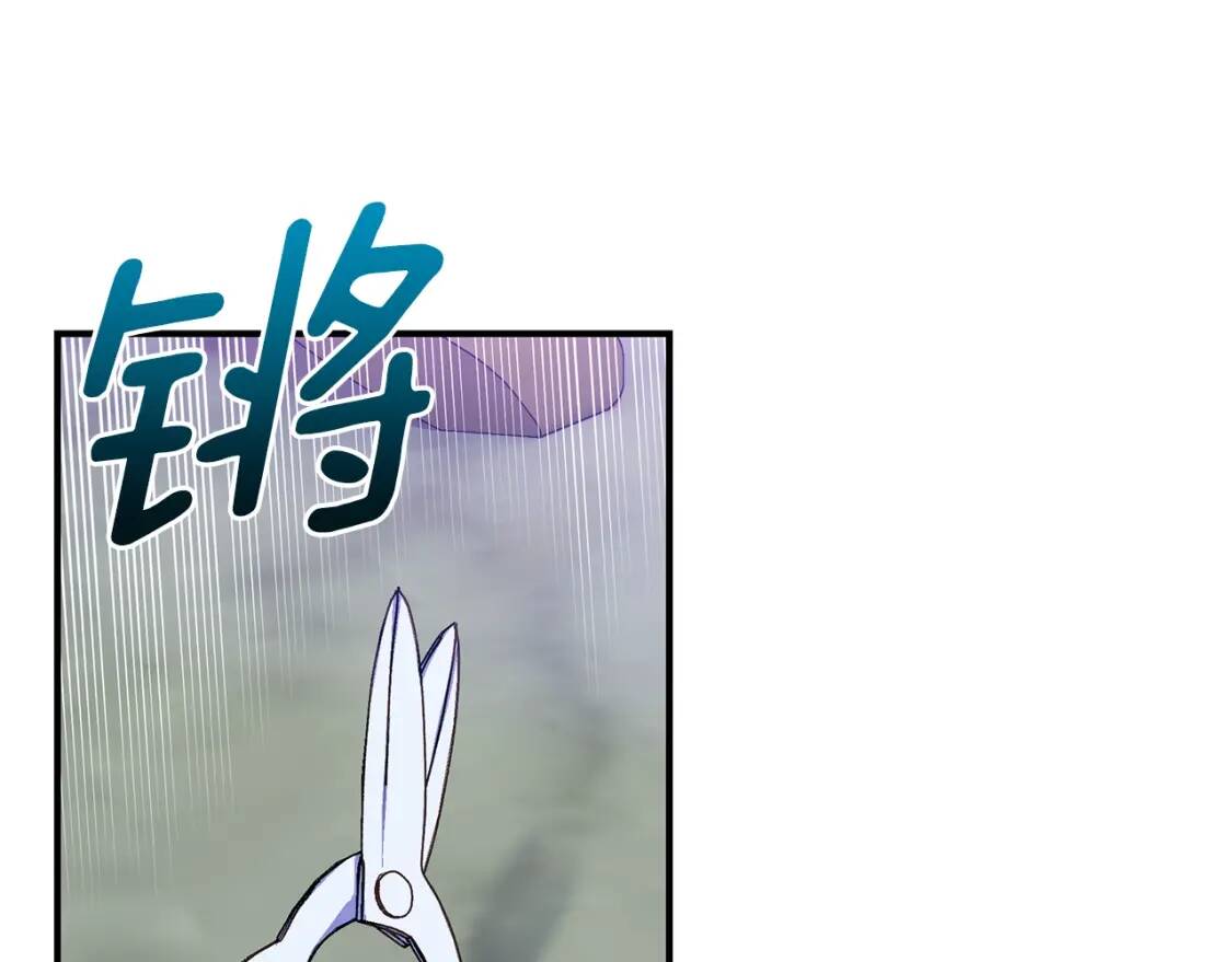 第118话 变数丛生29