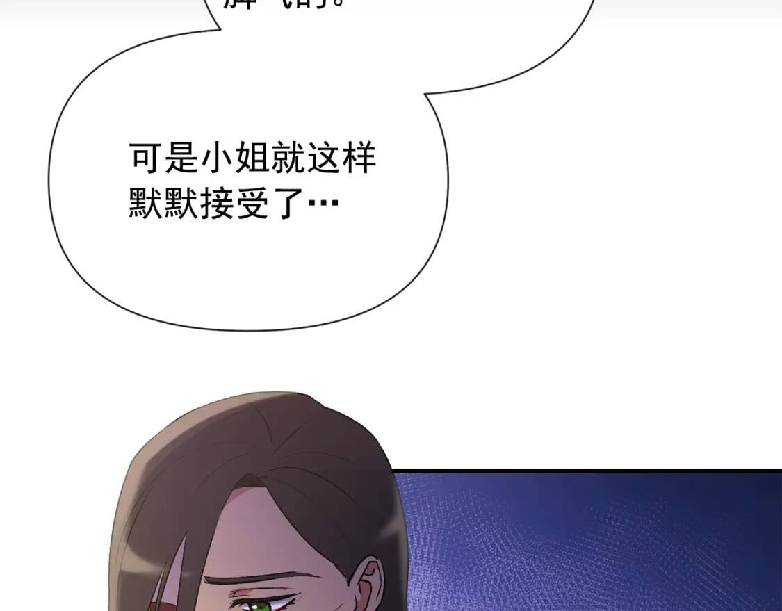 第19话 乖，你会长高的54