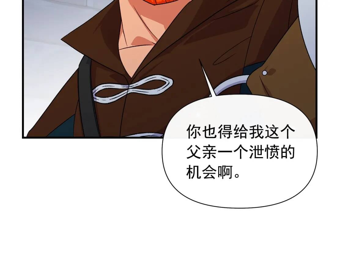 第124话 注定的告别142