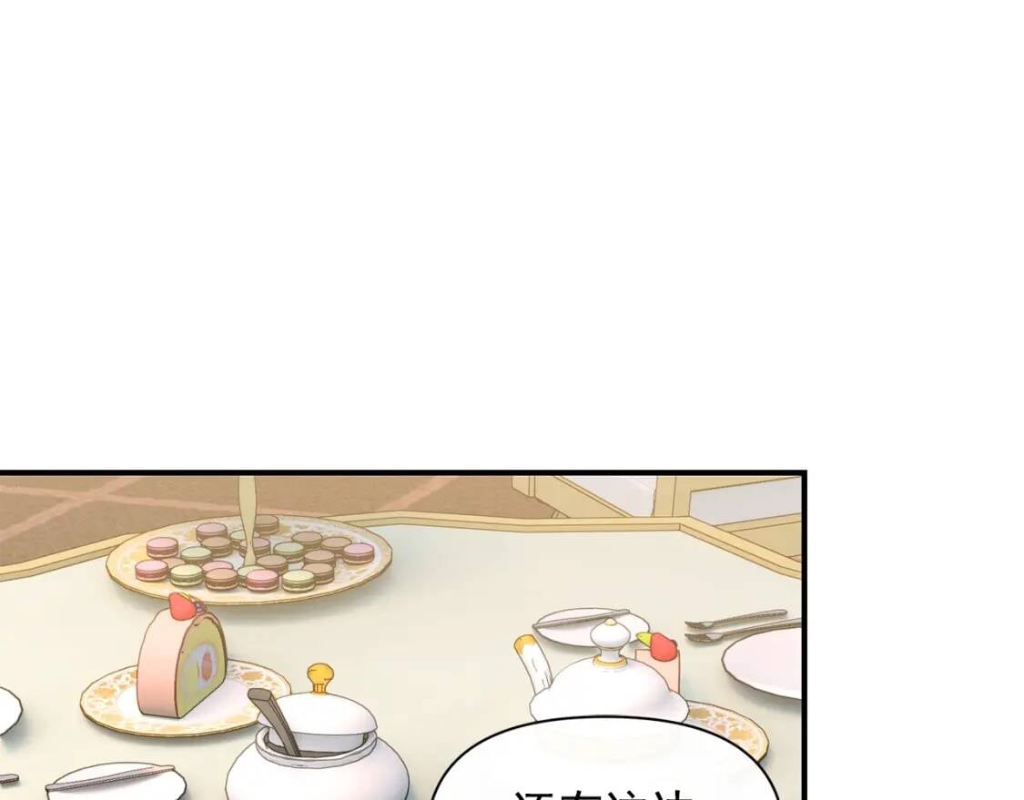 第86话 活着进来146