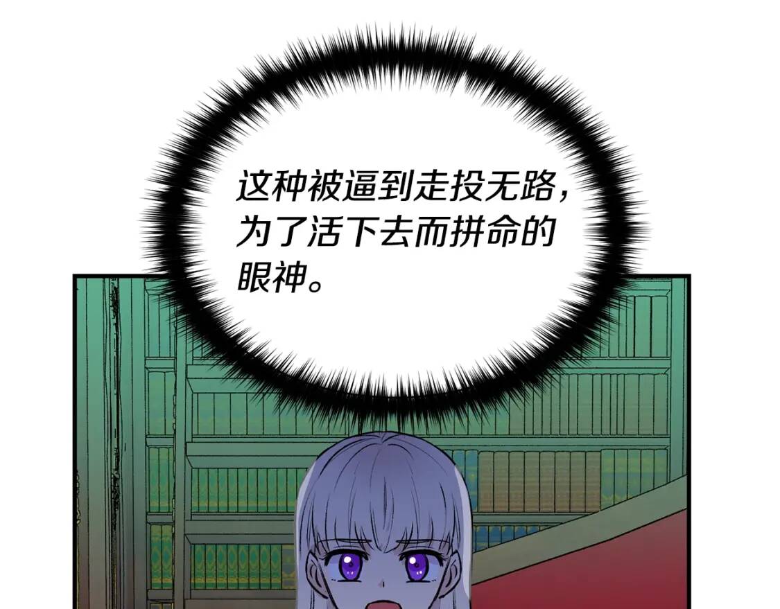第8话 这是你大哥16