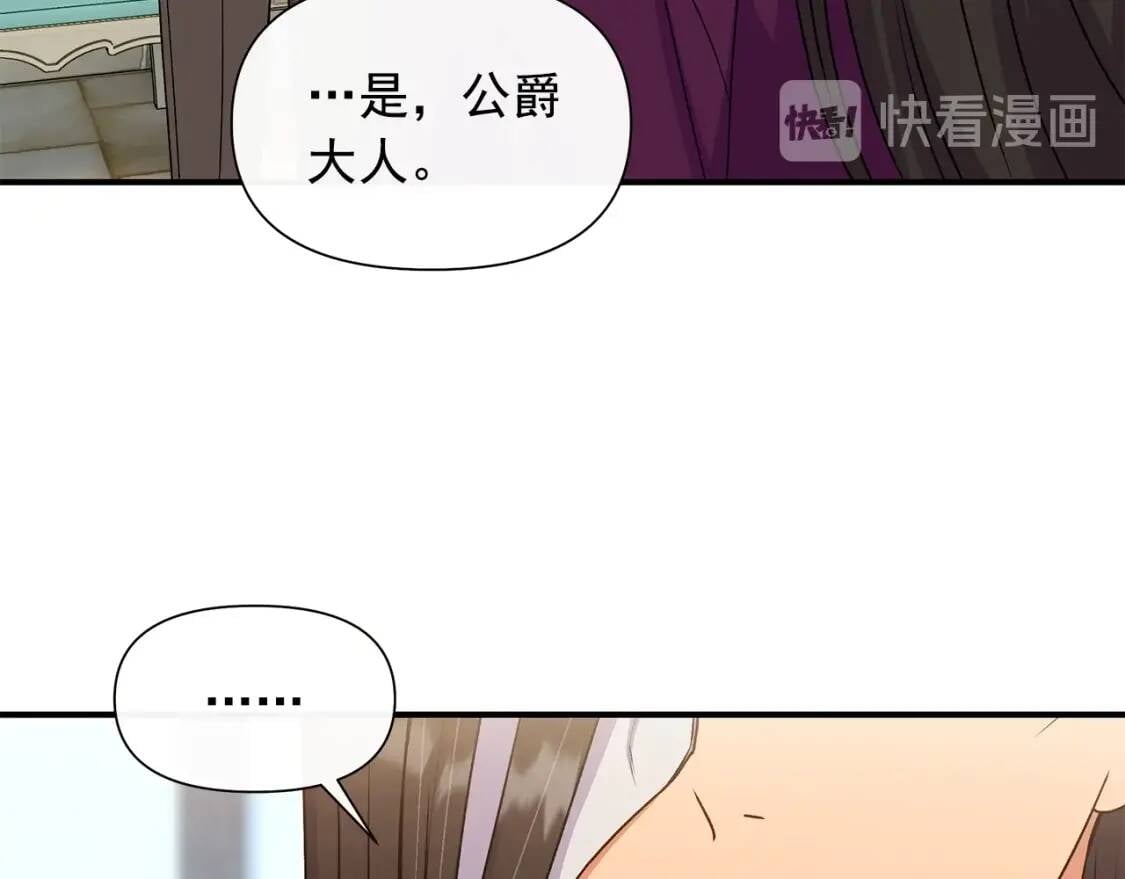 第103话 第一次约会16