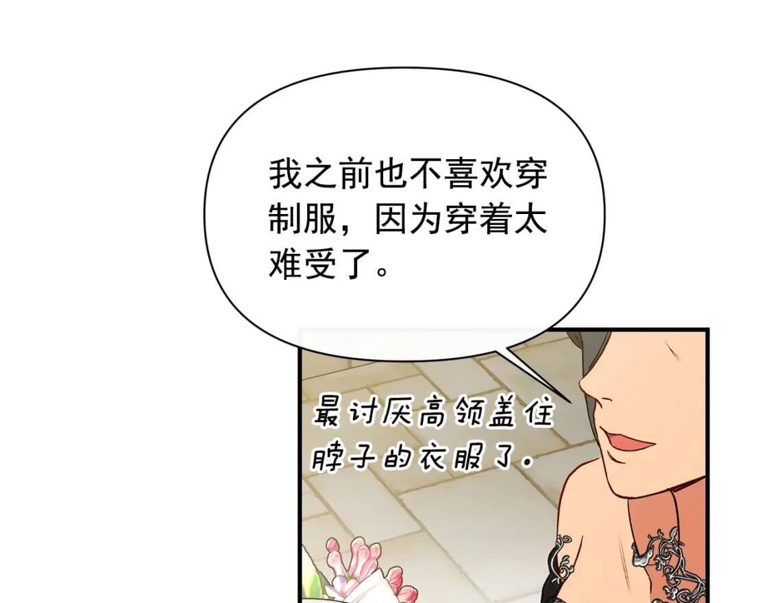 第88话 全家画像108