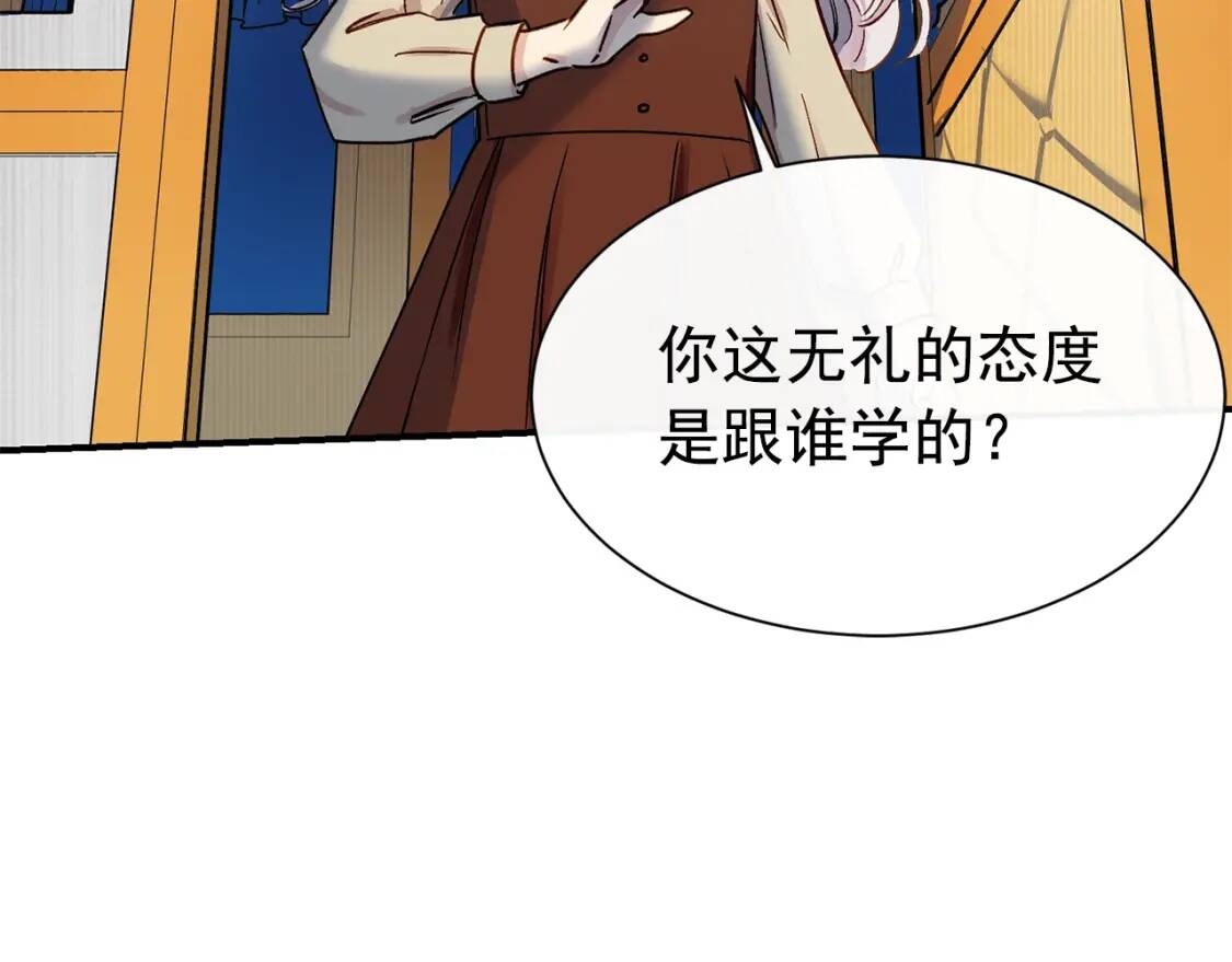 第2话 莱斯莉的决定148