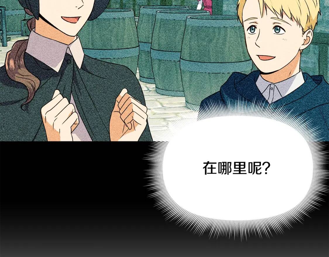 第107话 真正的女儿53