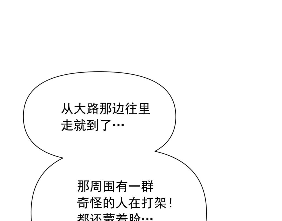 第60话 火场救人104