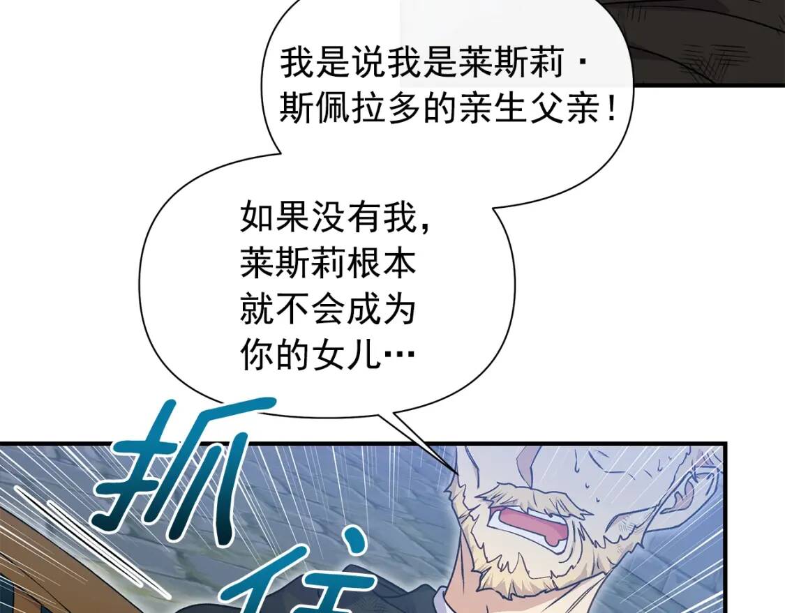 第124话 注定的告别163