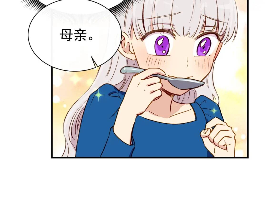 第8话 这是你大哥140