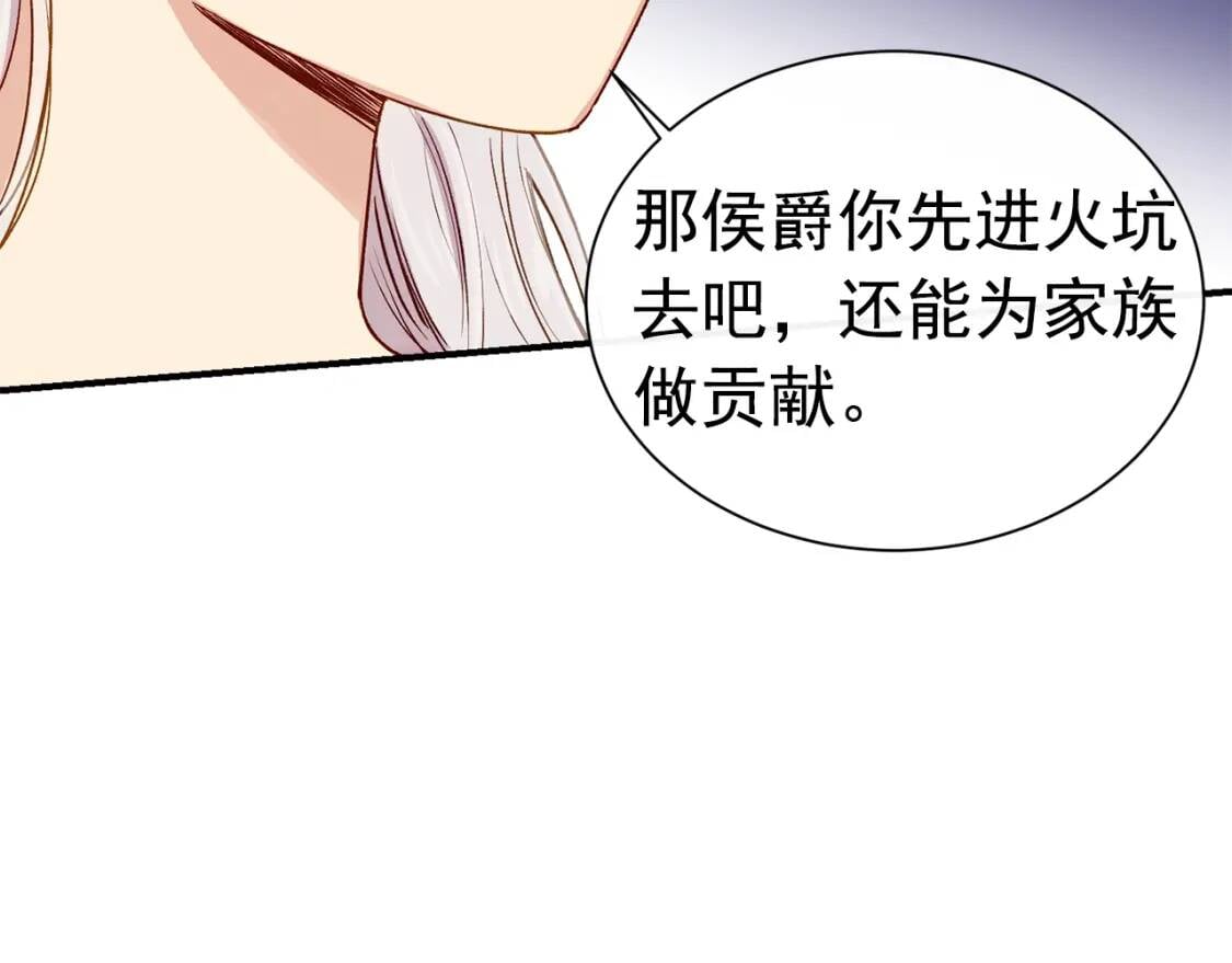 第3话 第一次反抗19