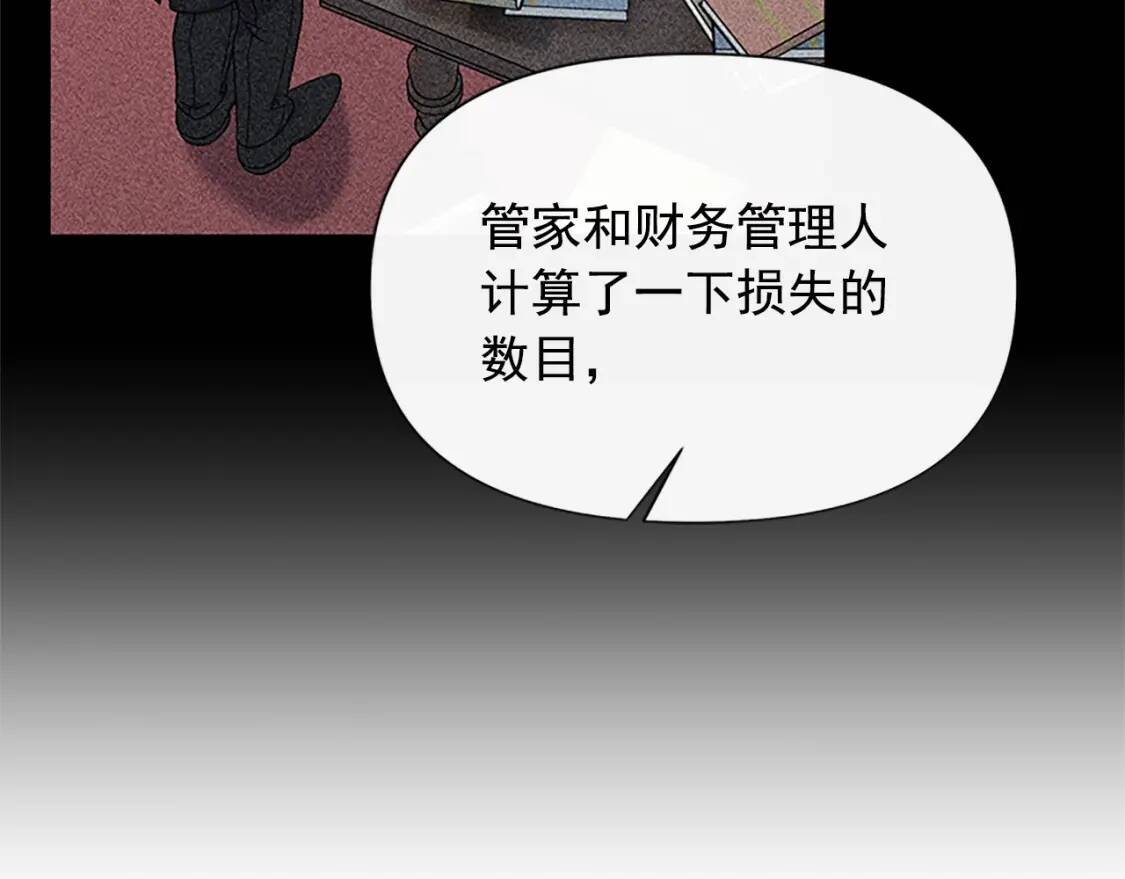 第99话 是你逼他抉择的56