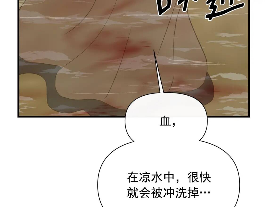 第77话 强硬反击73
