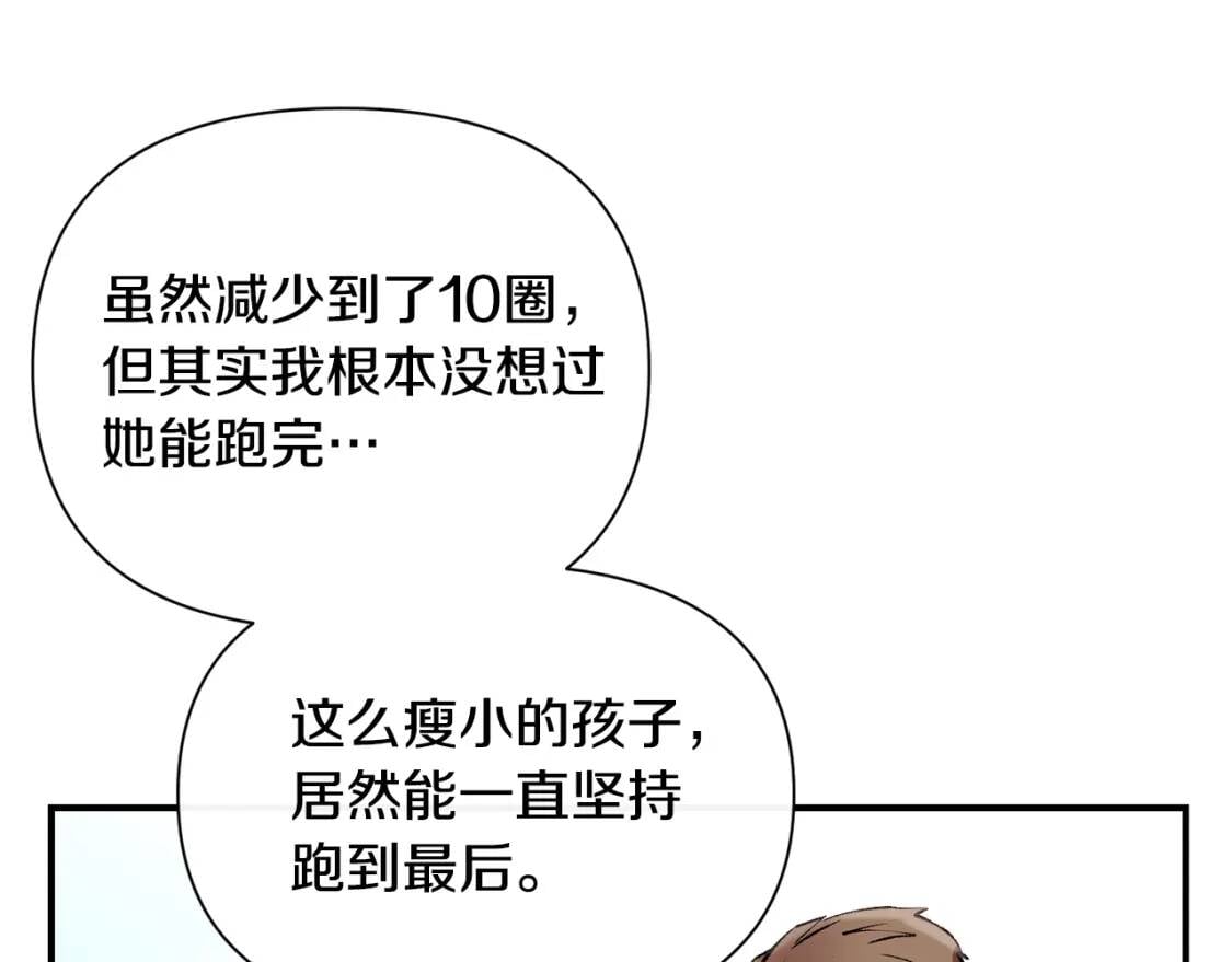 第47话 母亲的剑术教学95