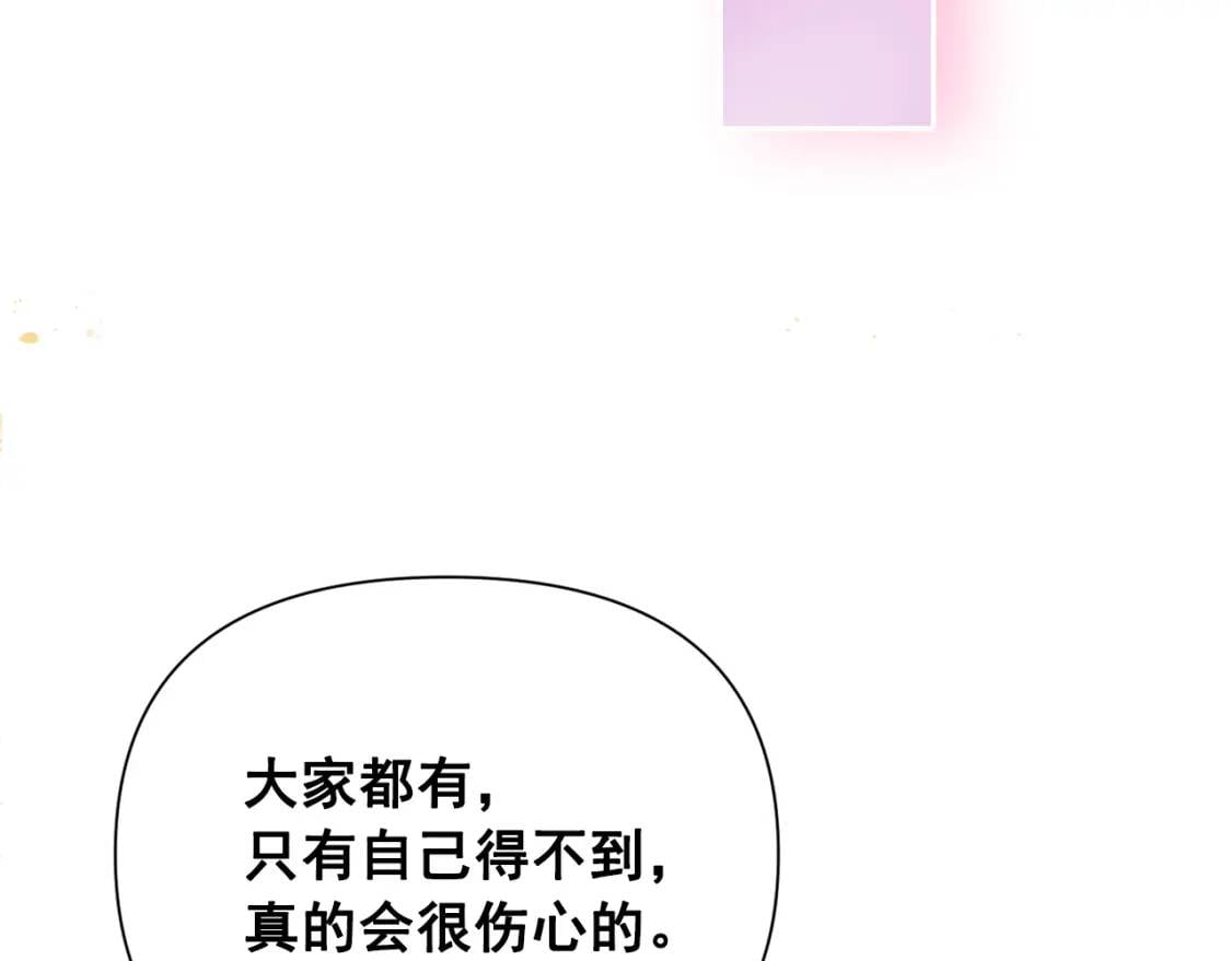第32话 枸骨花语167