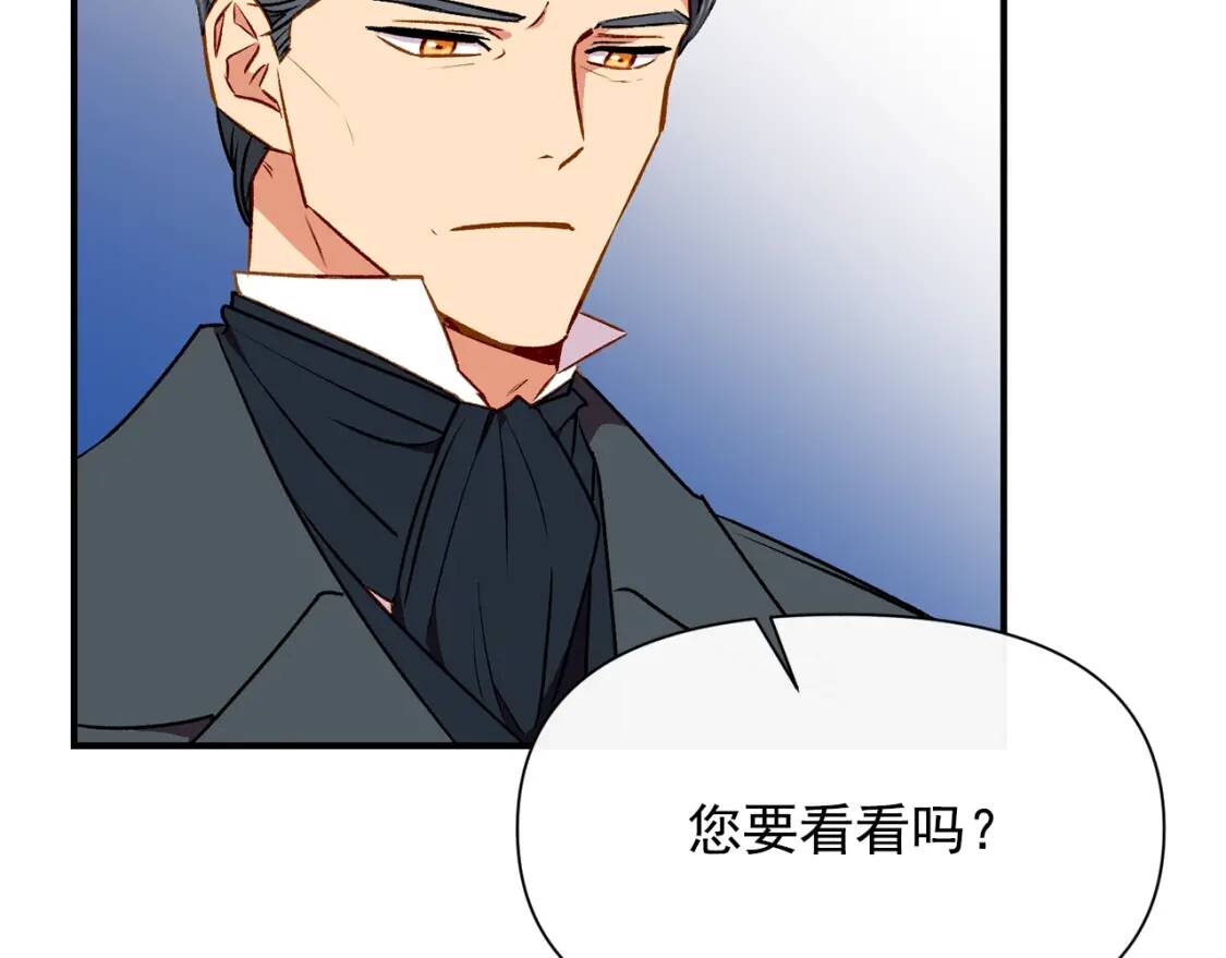 第48话 双向的信147