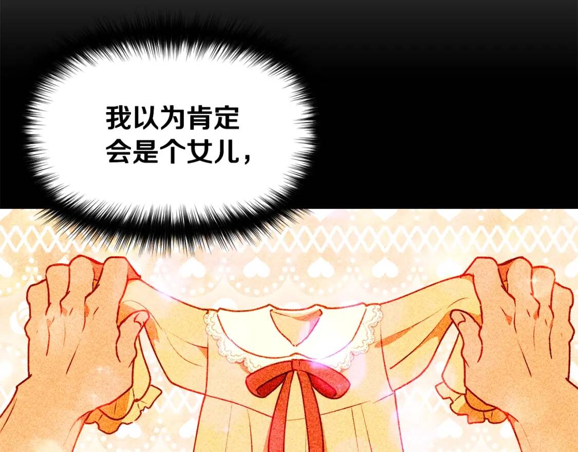 第58话 荣光背后7