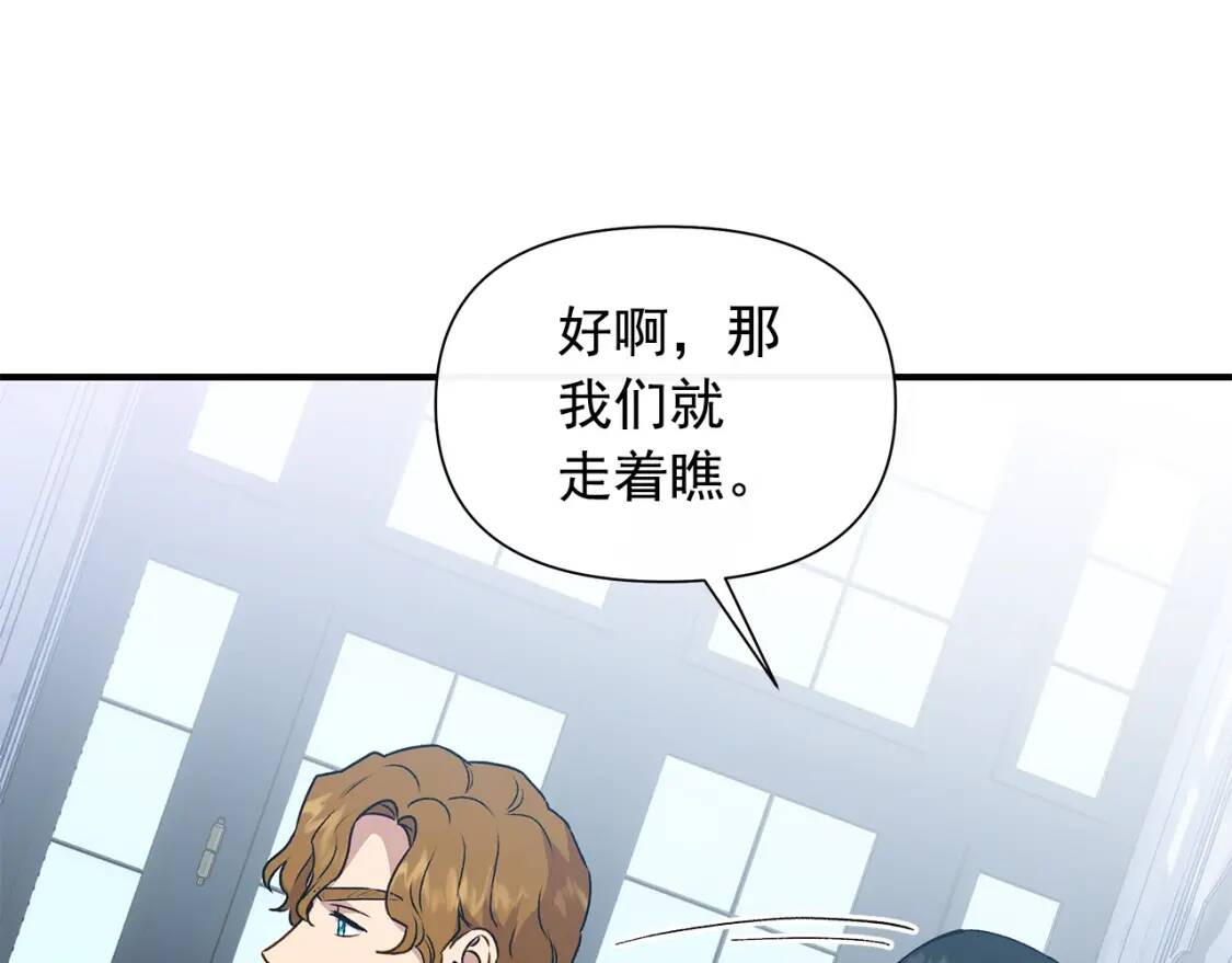 第119话 宣战77