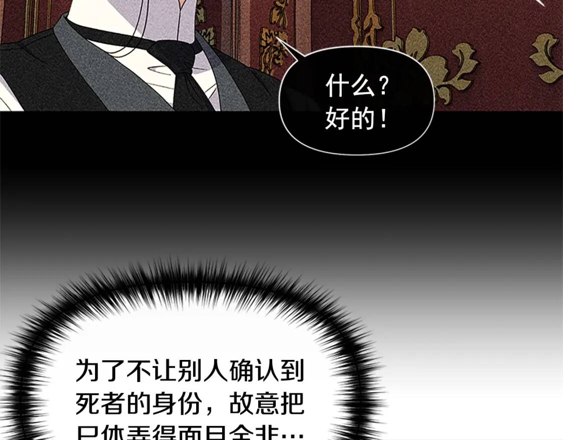 第99话 是你逼他抉择的81