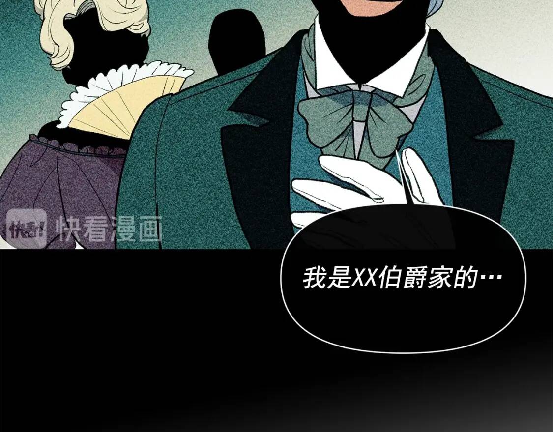 第68话 父亲挥泪告别30