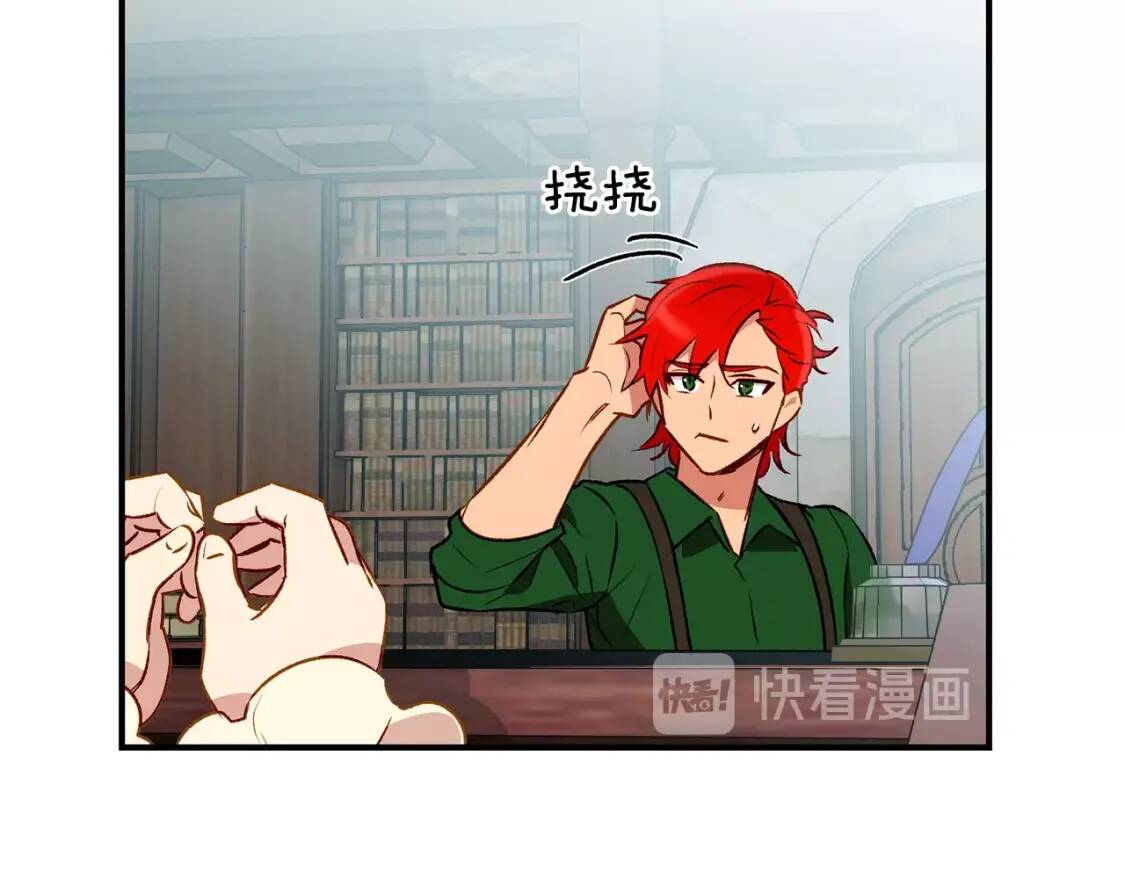 第33话 最尊贵的守护者98