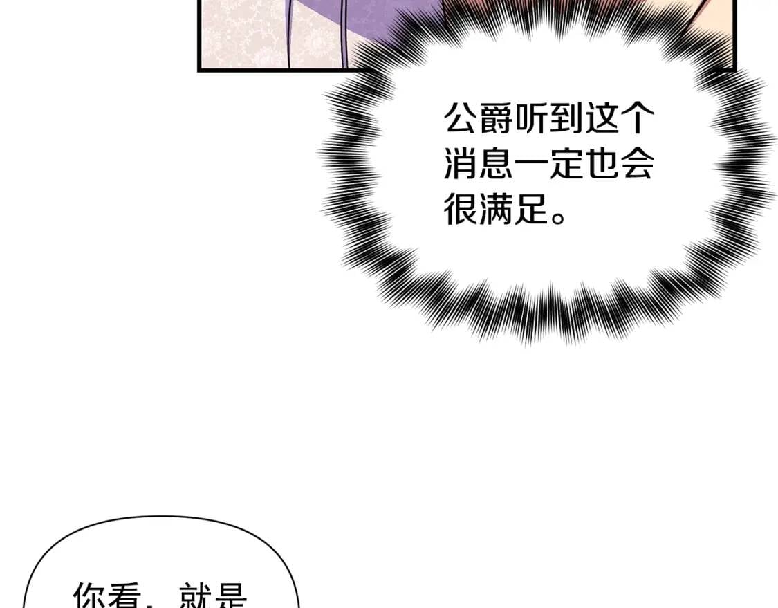 第114话 注定的事78