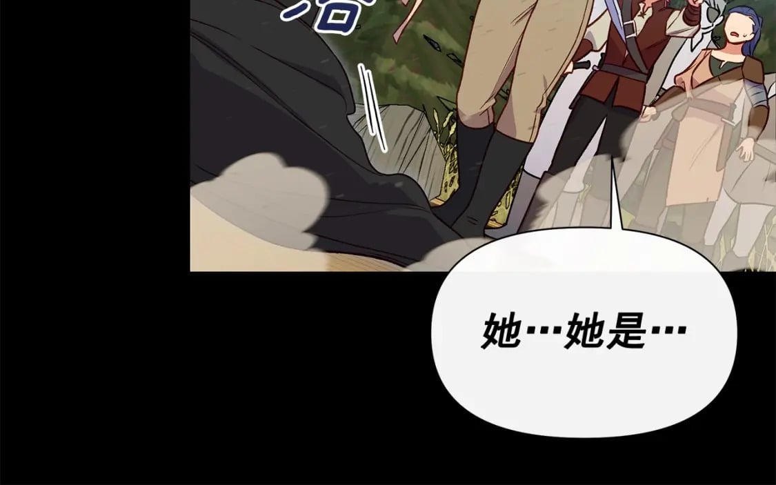 第149话 大打出手的初见122