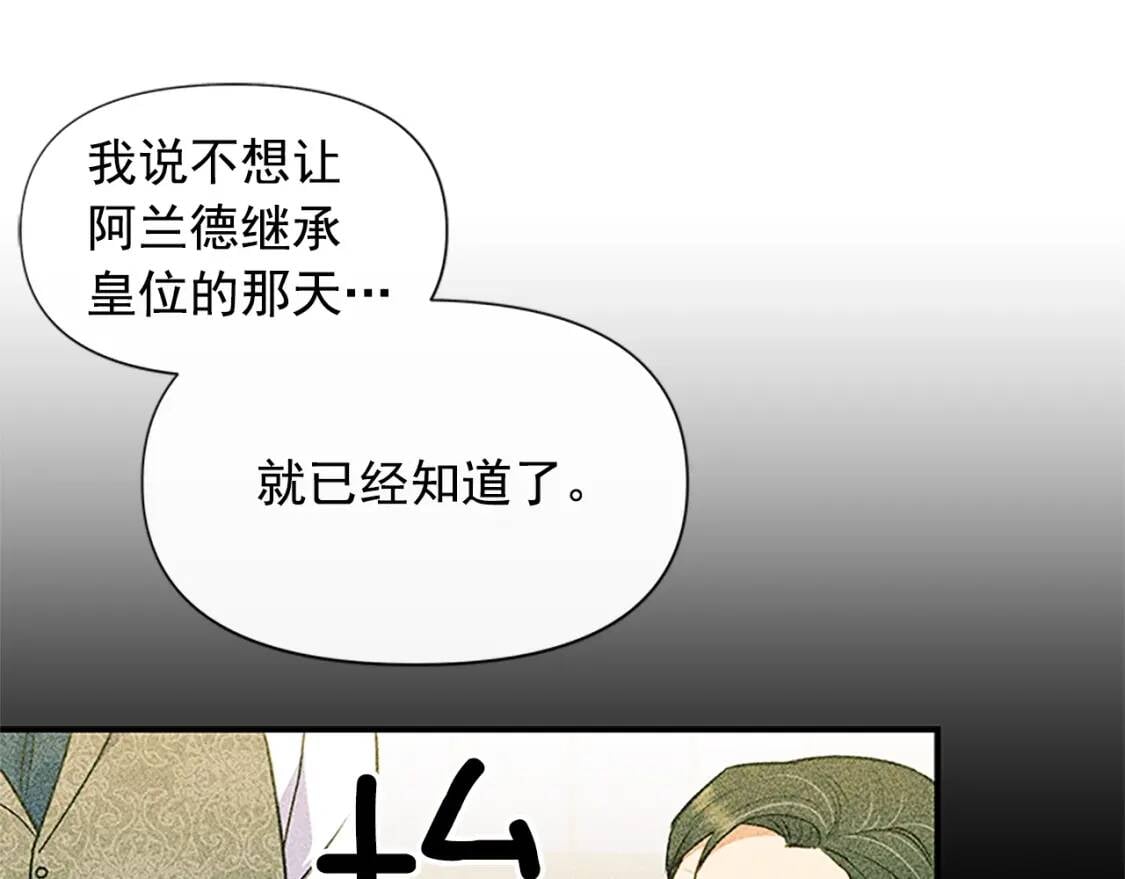 第99话 是你逼他抉择的146